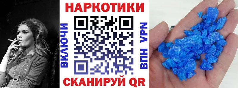 Где продают наркотики Морозовск COCAIN  Кетамин  Канабис  Меф 