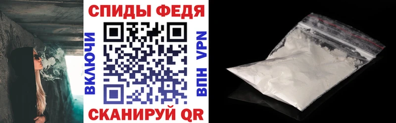 Amphetamine Premium  закладки  Морозовск 