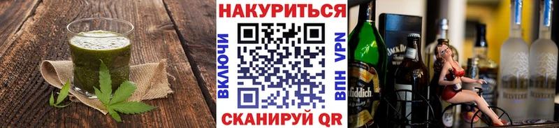 Canna-Cookies конопля  где можно купить   Морозовск 