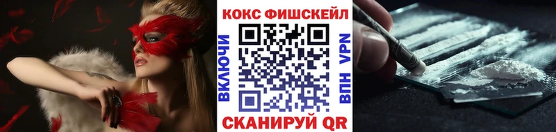 гидра вход  Морозовск  COCAIN Перу 