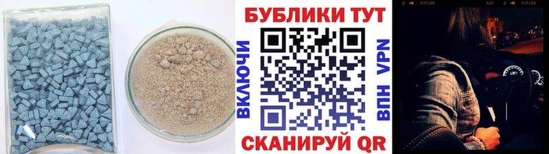 наркотики  Морозовск  MEGA tor  Экстази круглые 