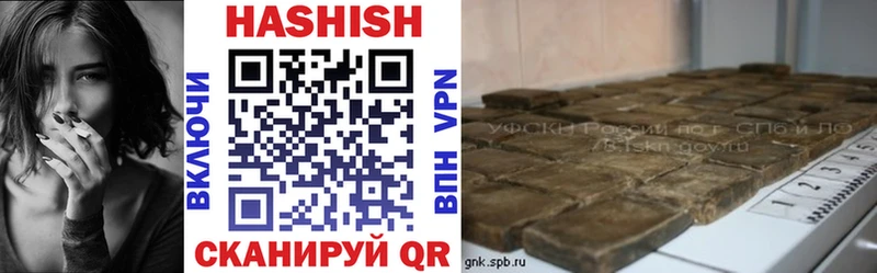 ГАШ убойный  где найти наркотики  Морозовск 