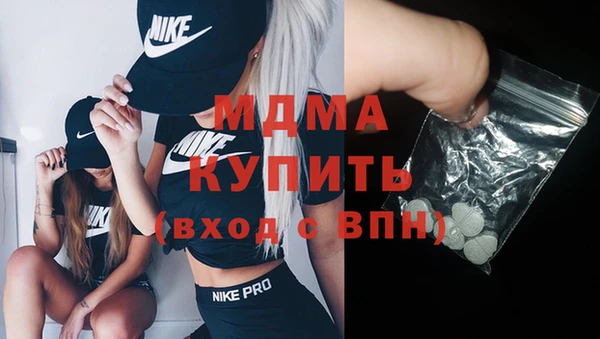 кокаин премиум Абинск