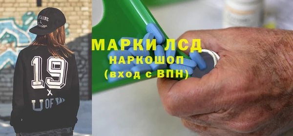 амфетамин Алексеевка