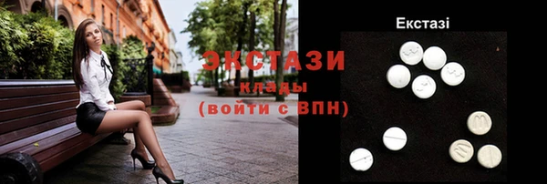 амфетамин Алексеевка