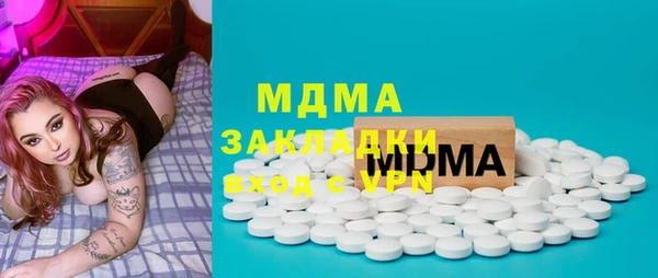 амфетамин Алексеевка