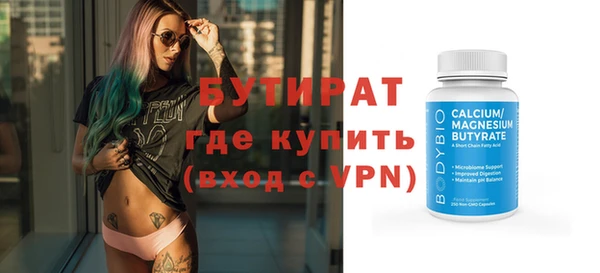 mdma Покачи