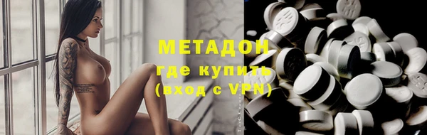 амфетамин Алексеевка