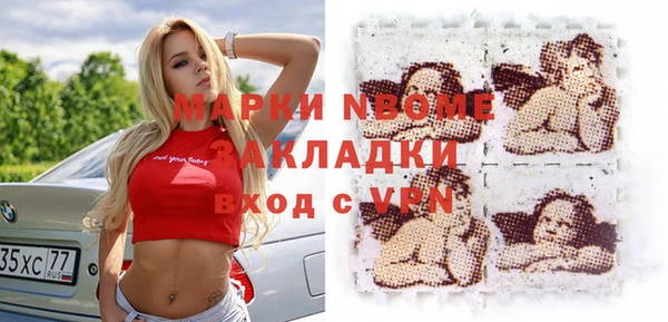 амфетамин Алексеевка