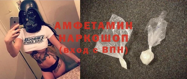 первитин Алзамай