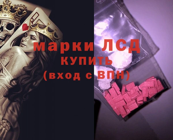 тгк Покров