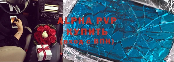 первитин Алзамай