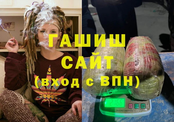меф Алексин