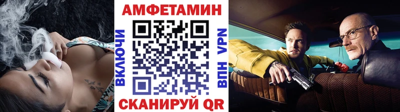 Метамфетамин винт  дарнет шоп  Морозовск 
